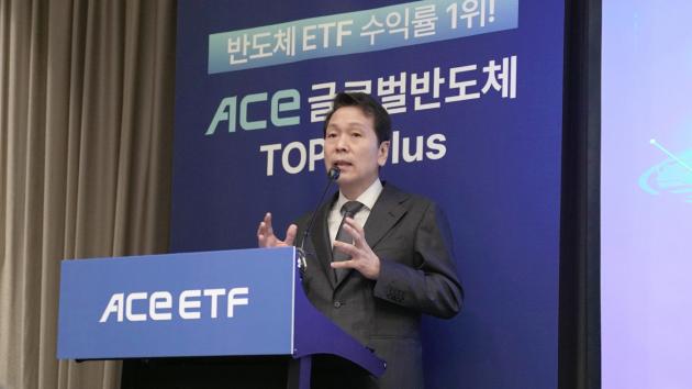 배재규 한국투자신탁운용 사장이 28일 여의도 콘래드호텔에서 2024 ACE 반도체 기자간담회 개회사를 진행하고 있다.
